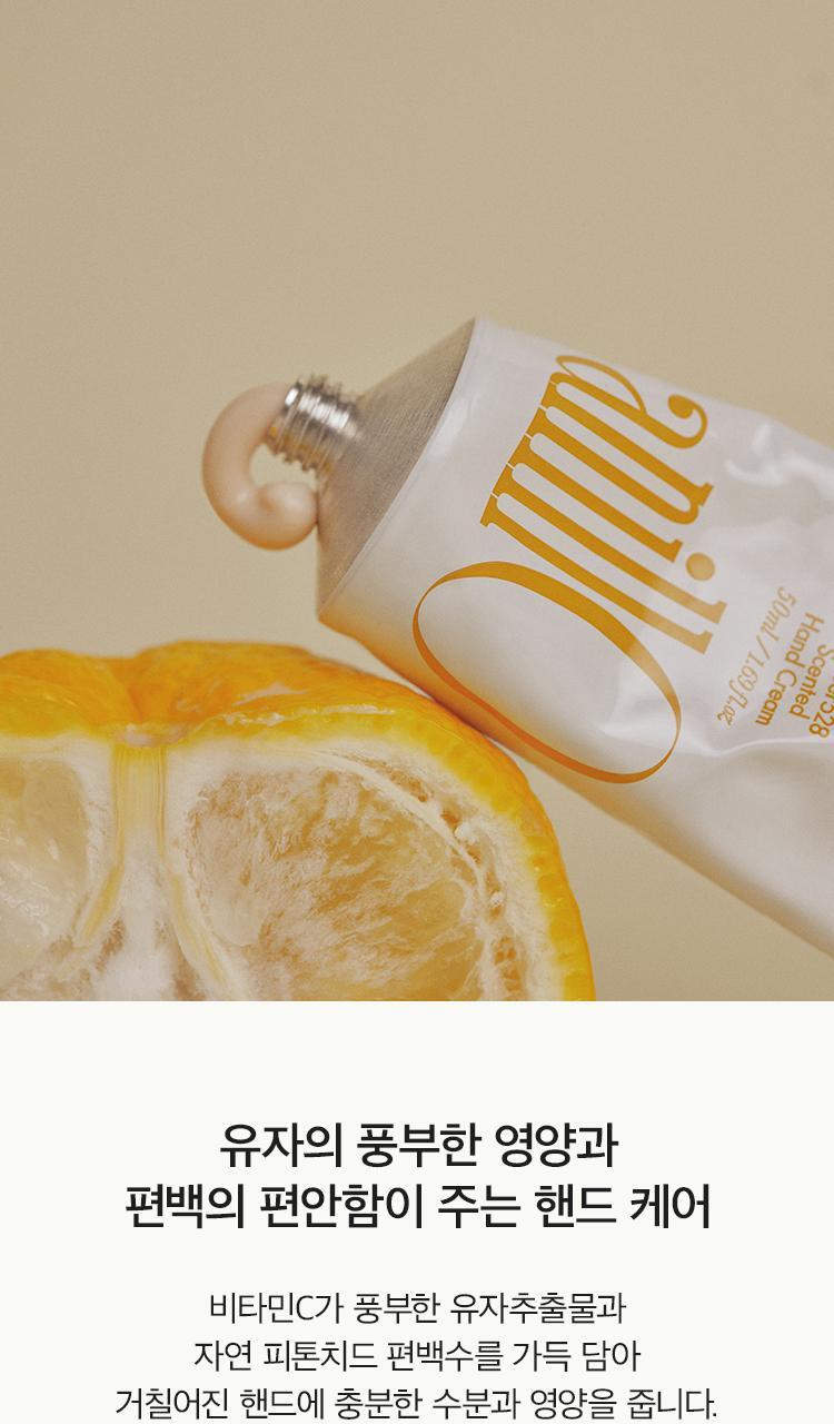 [Gift] 아닐로 엠버528 센티드 핸드크림 50ml 상세페이지 13